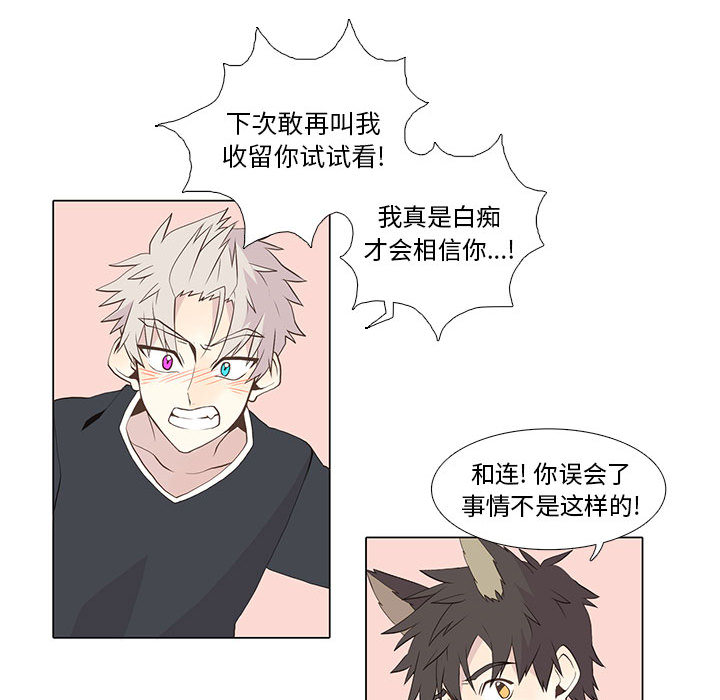 第 16 话