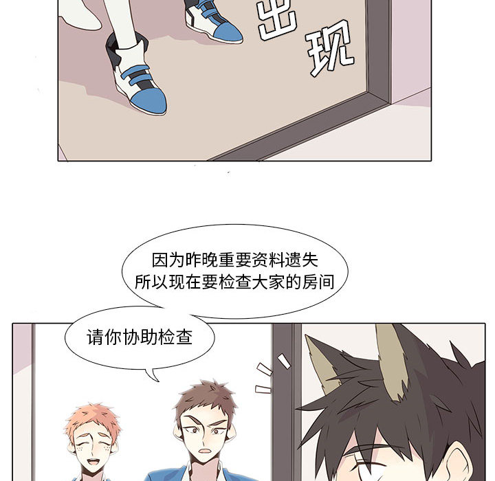 第 16 话