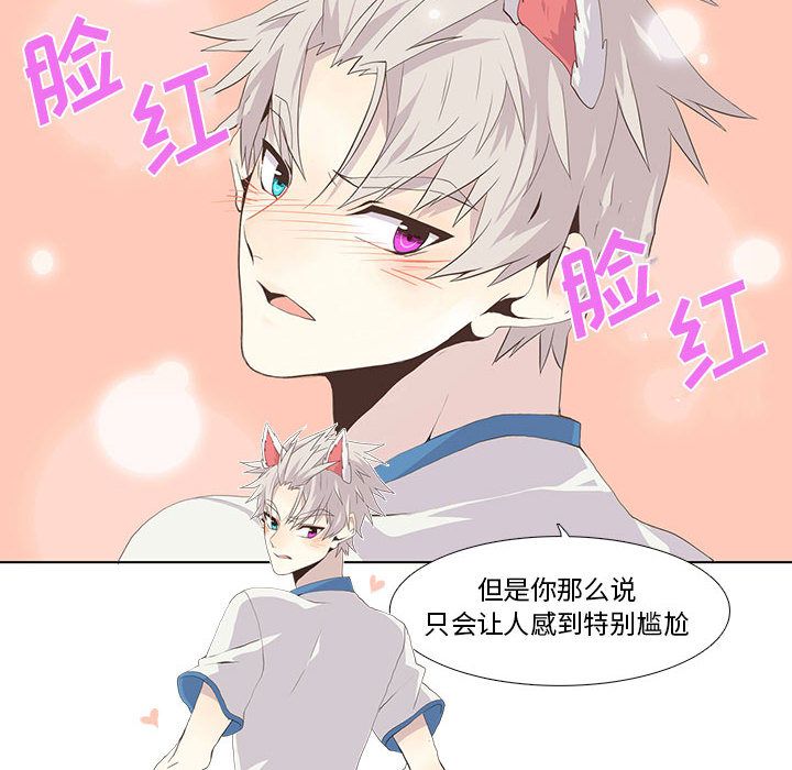第 23 话