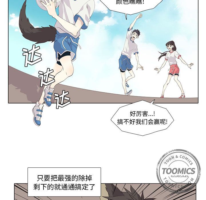 第 23 话