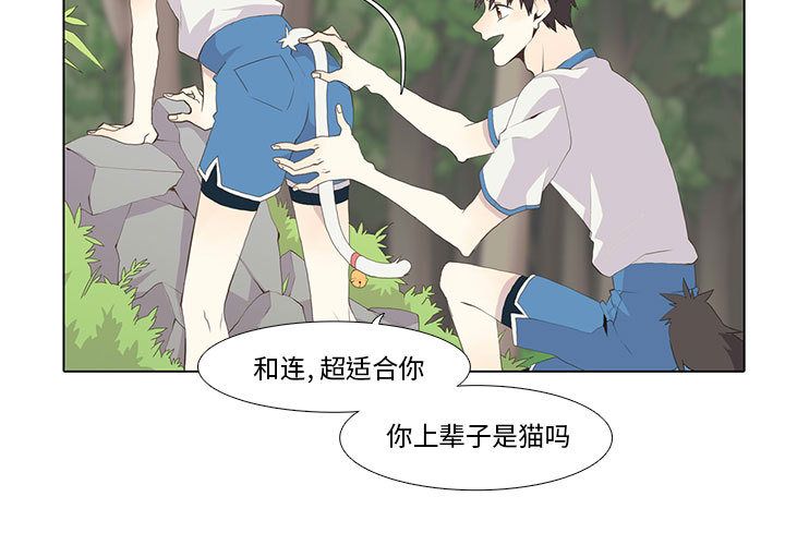 第 23 话