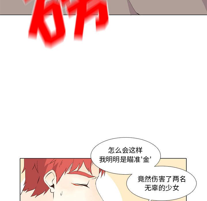 第 23 话