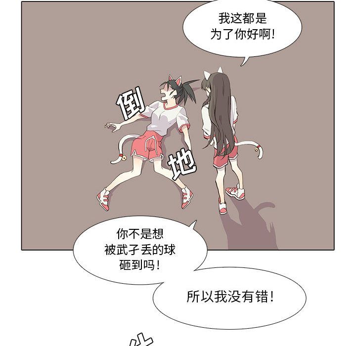 第 23 话