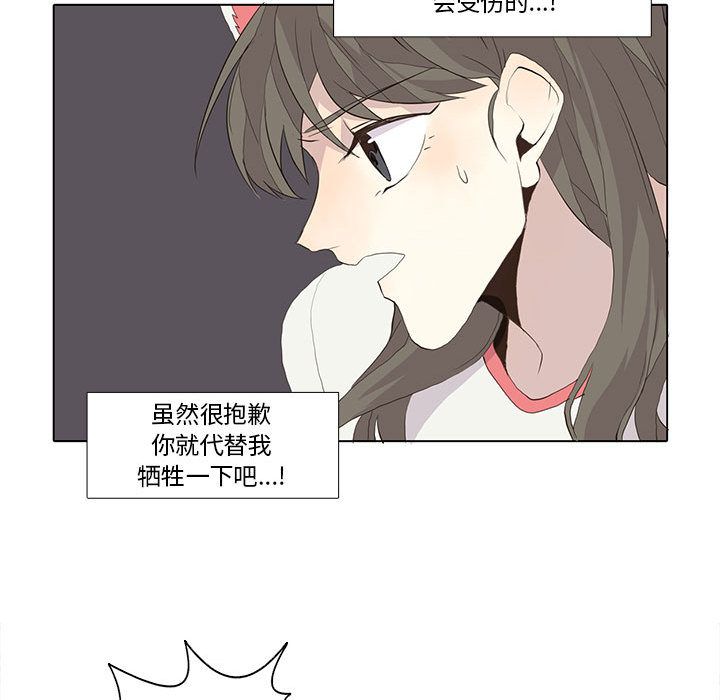 第 23 话
