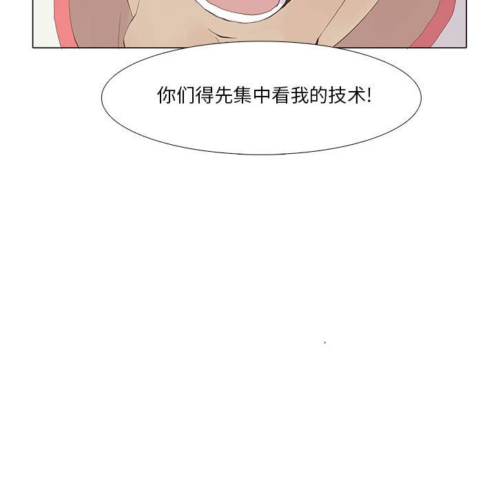 第 24 话