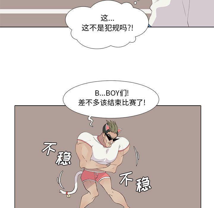 第 24 话