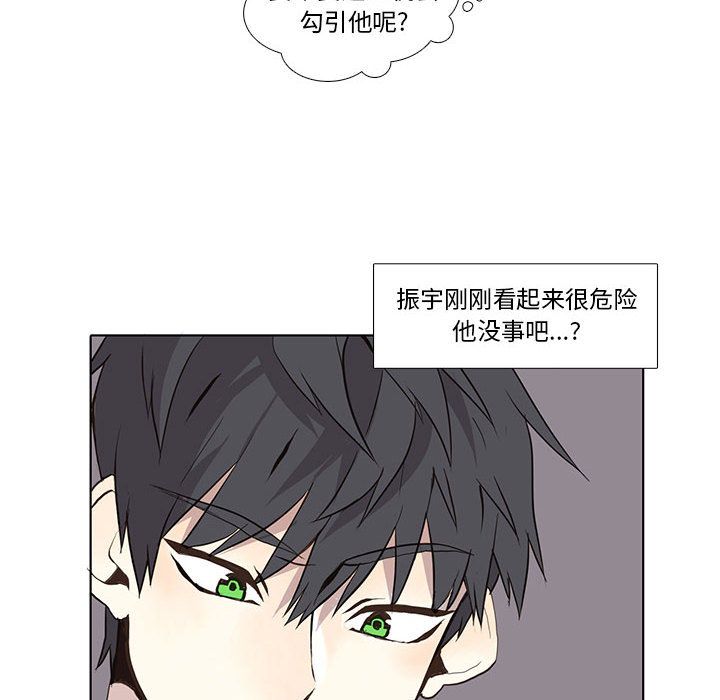 第 24 话