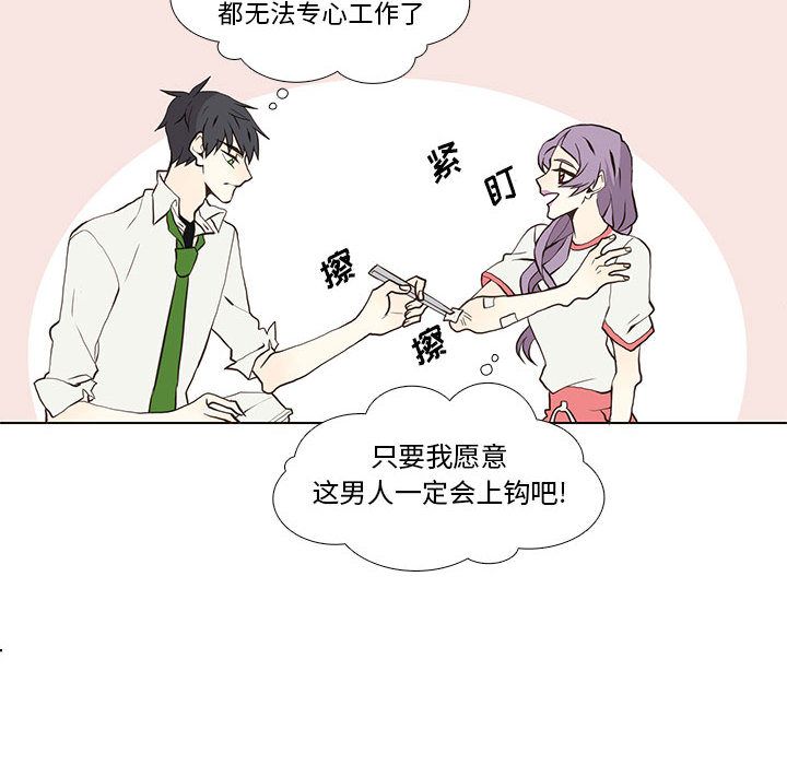 第 24 话