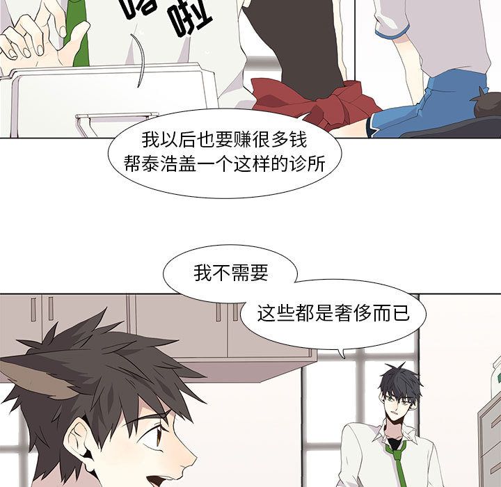 第 25 话