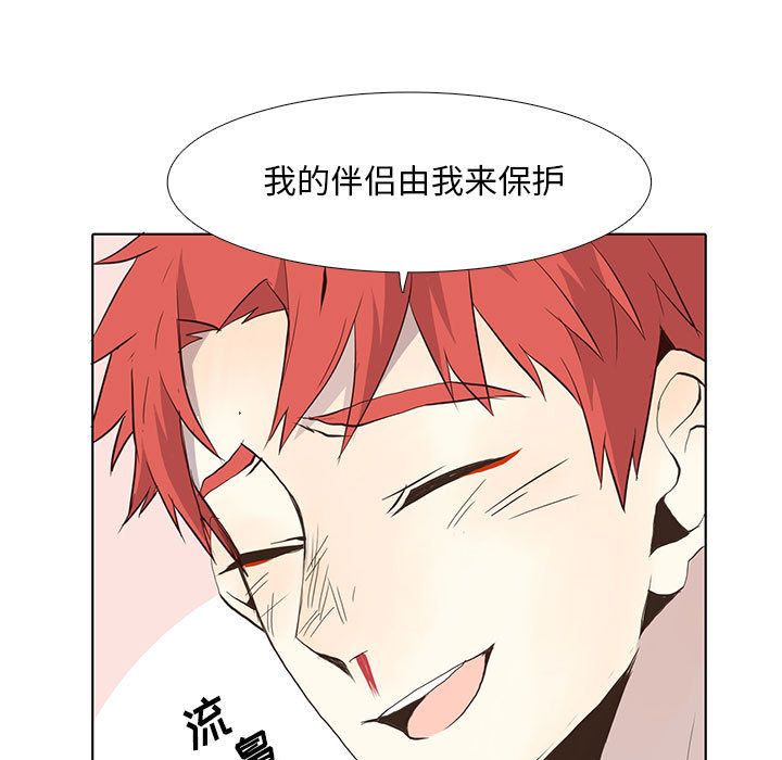 第 25 话