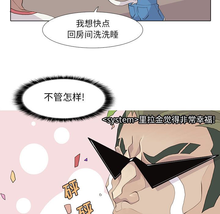 第 25 话