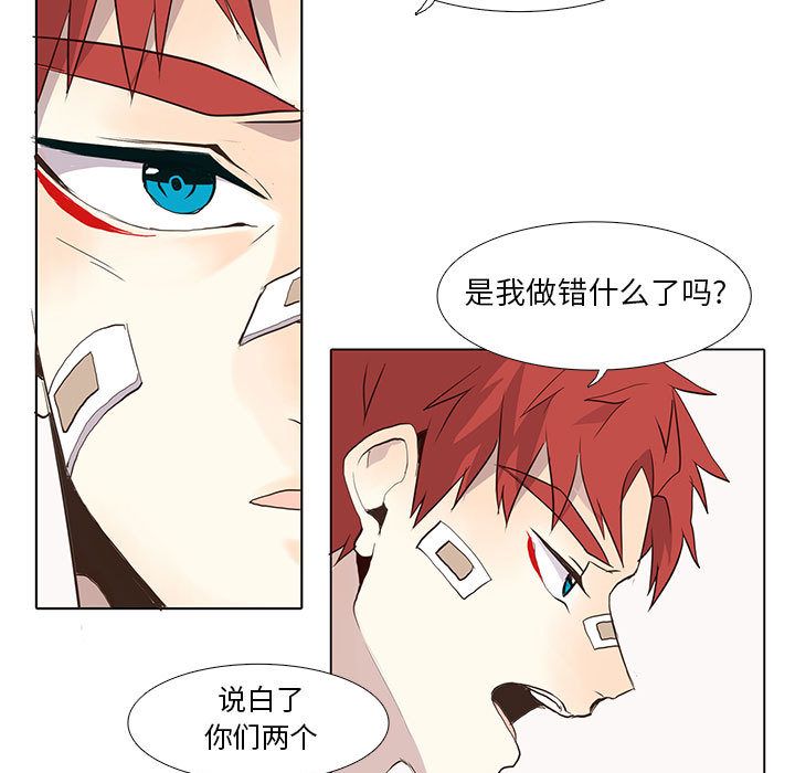 第 26 话