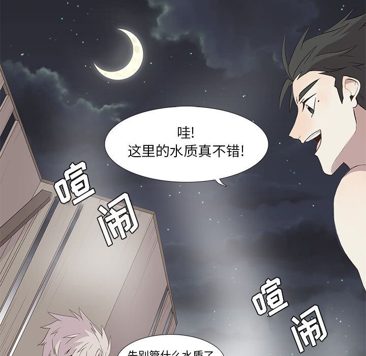 第 26 话