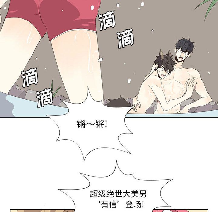 第 27 话
