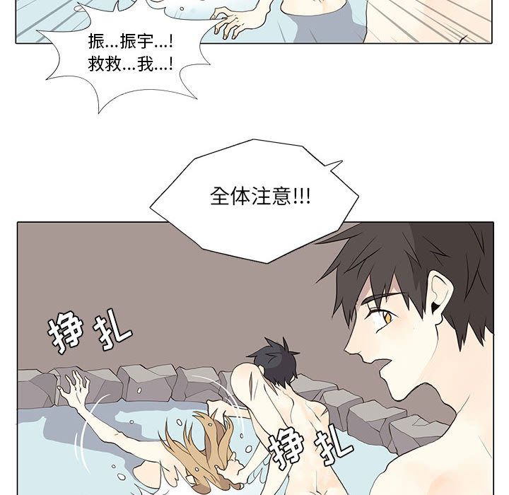 第 27 话