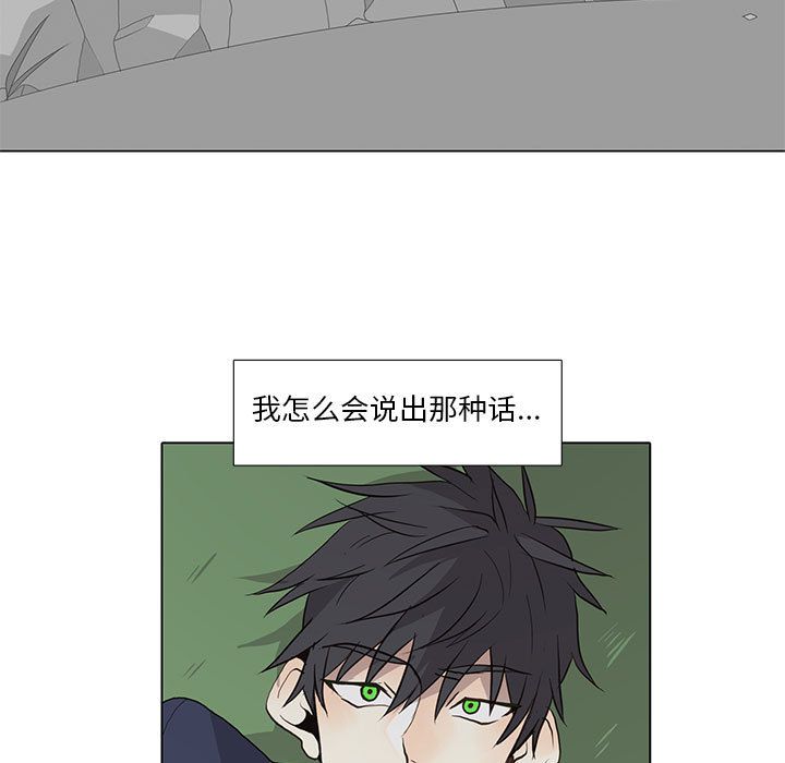 第 28 话