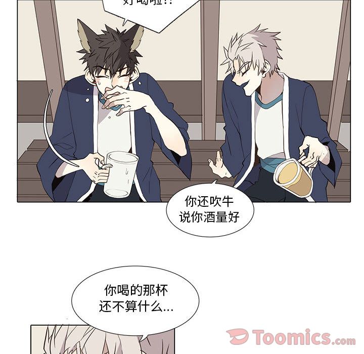 第 28 话