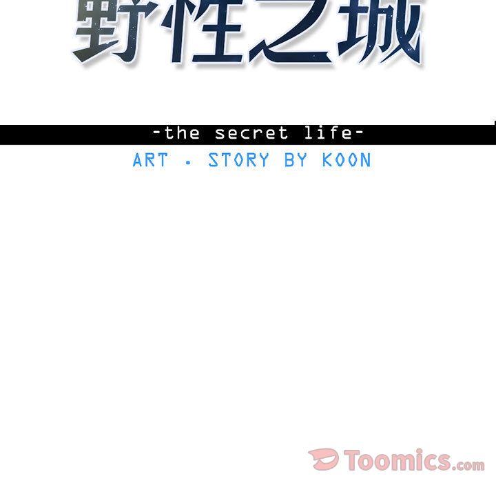 第 28 话