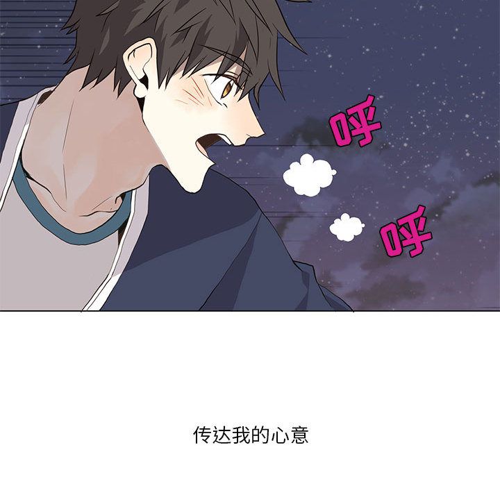 第 29 话