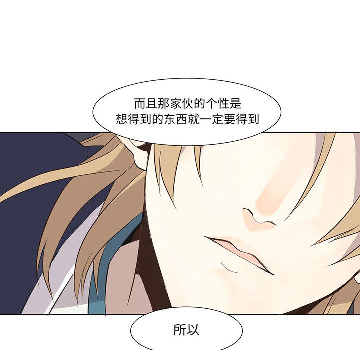第 29 话