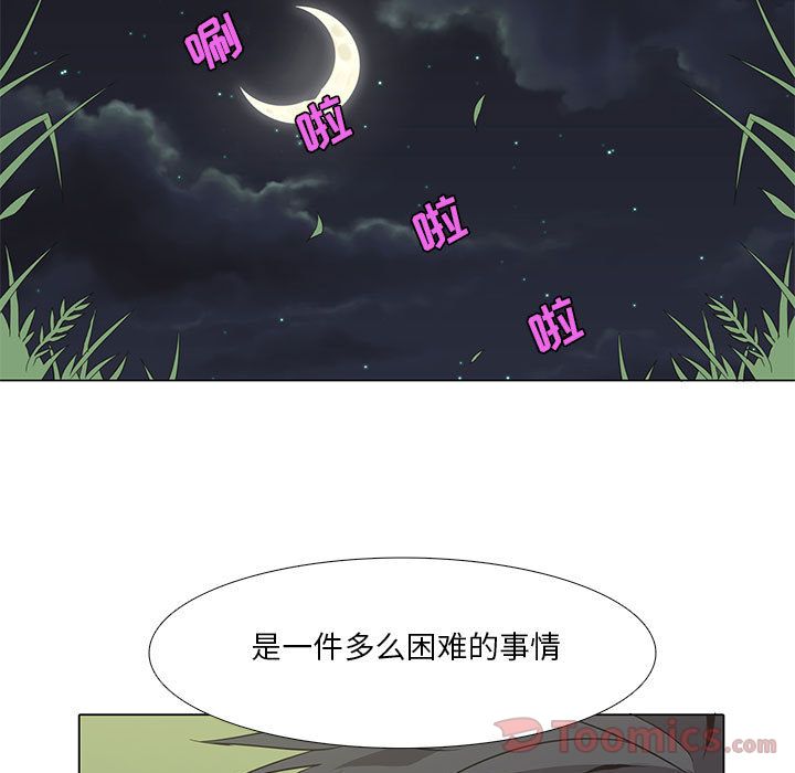 第 29 话