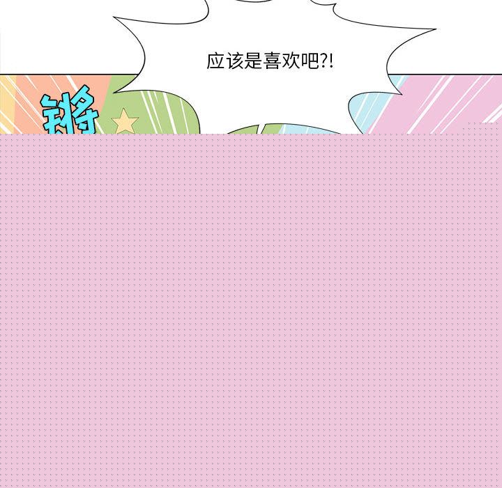 第 29 话