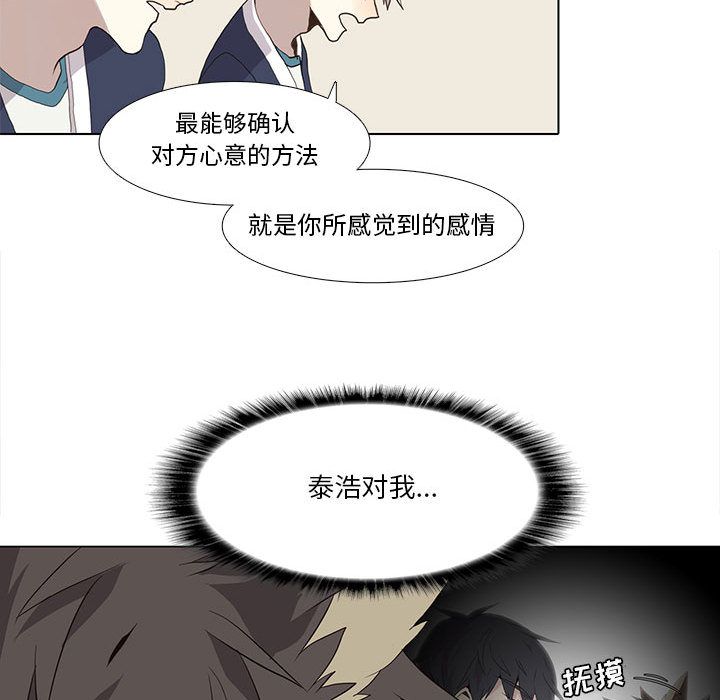 第 29 话