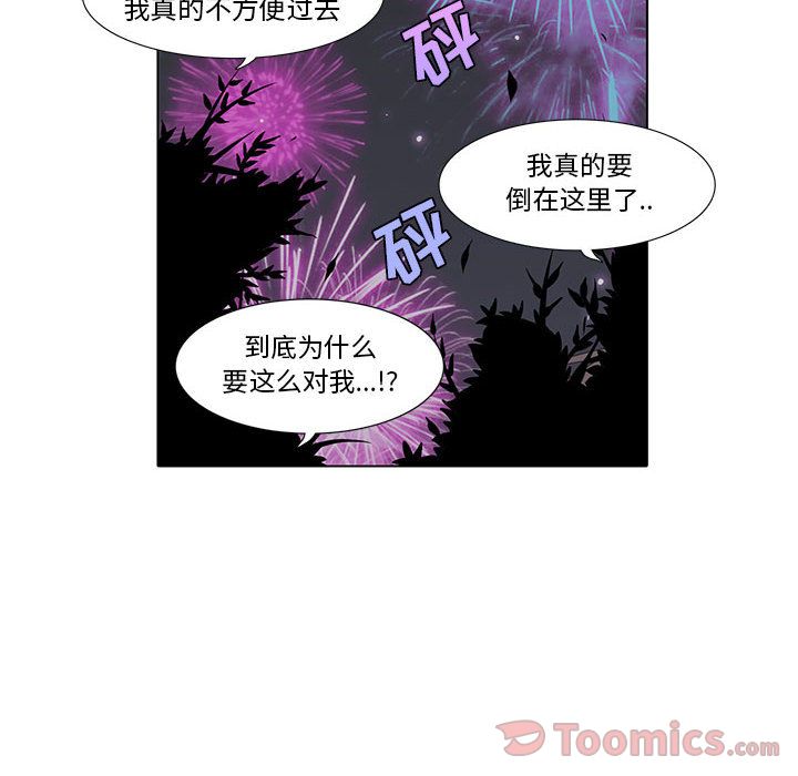 第 31 话