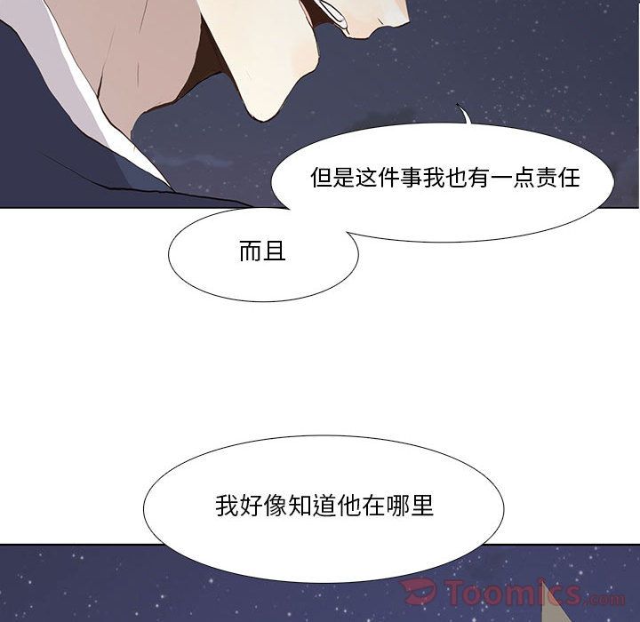 第 32 话