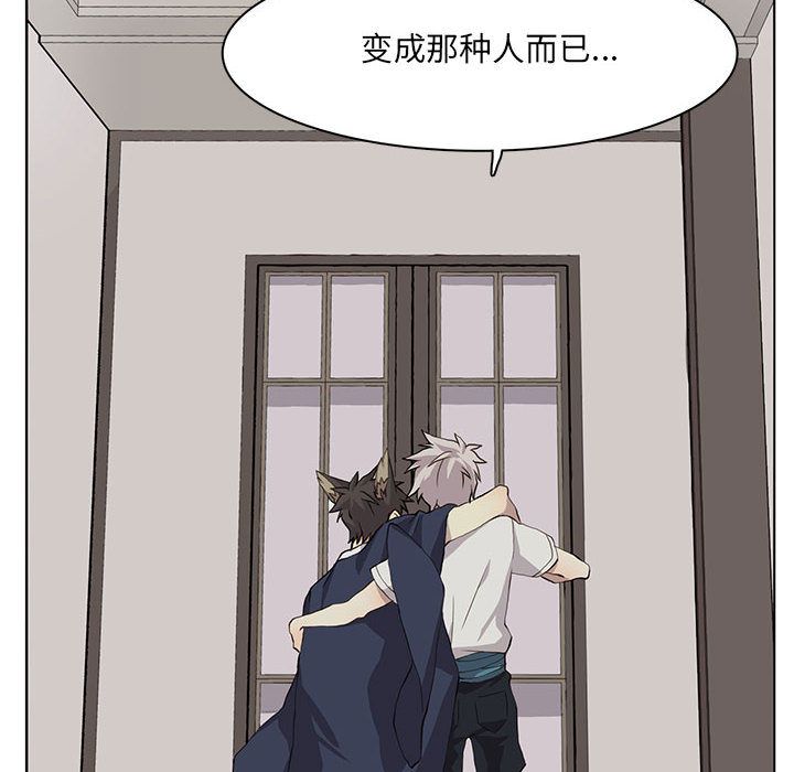 第 33 话