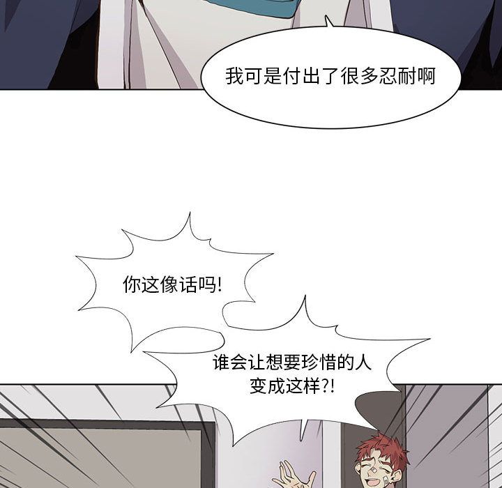 第 33 话