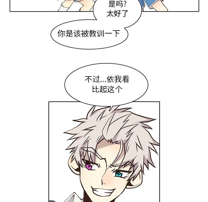 第 34 话