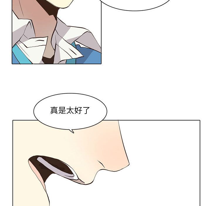 第 34 话