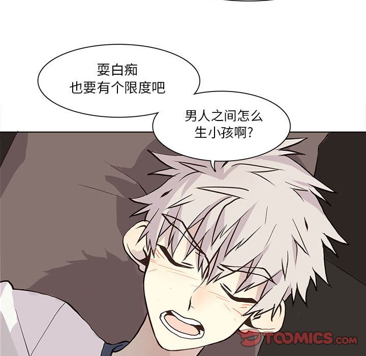 第 34 话