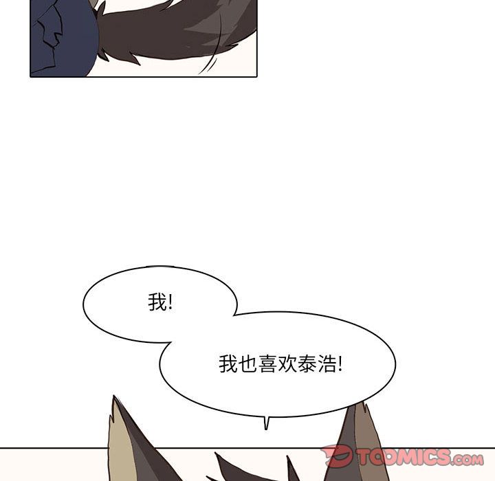 第 37 话