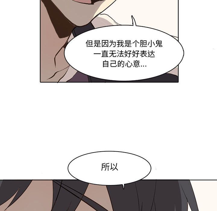 第 37 话