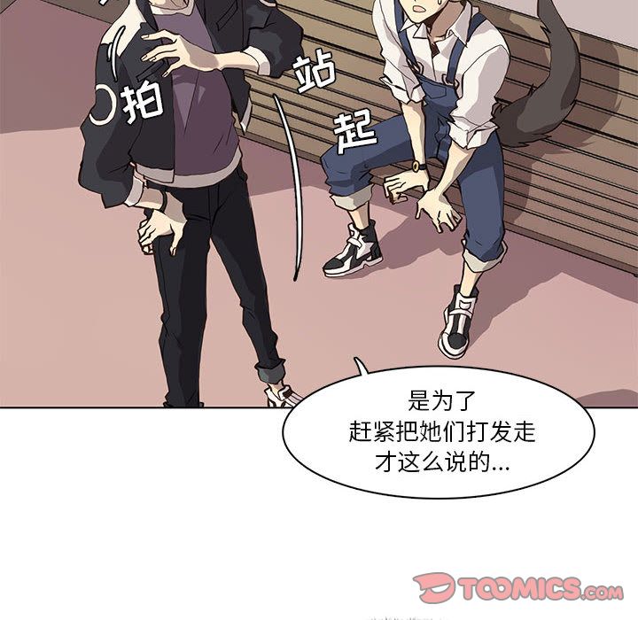 第 37 话