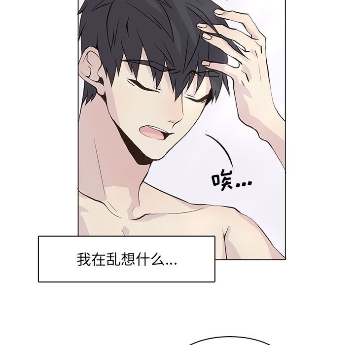 第 40 话