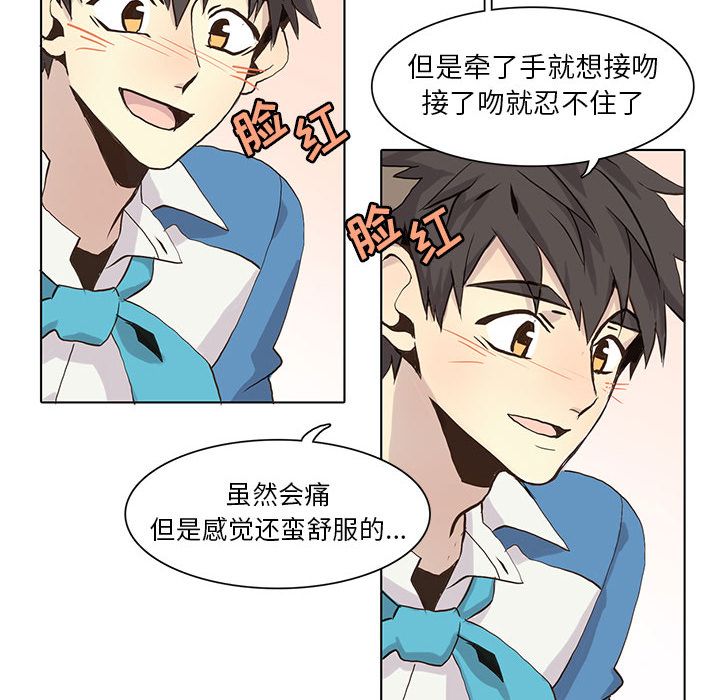 第 40 话
