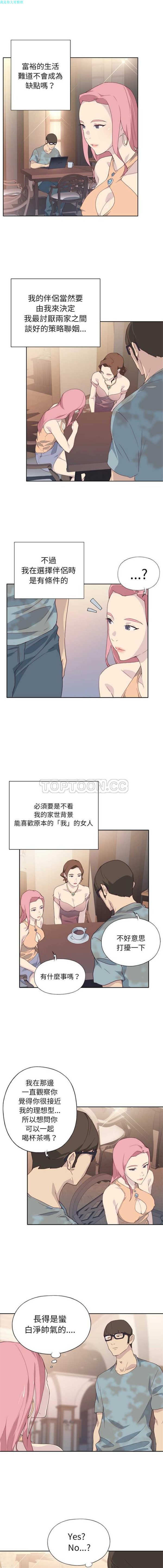第 1 话