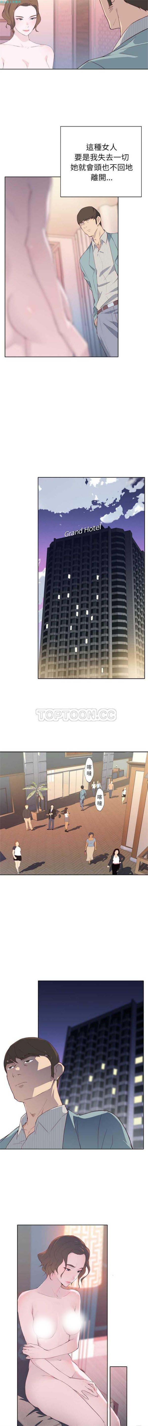 第 4 话