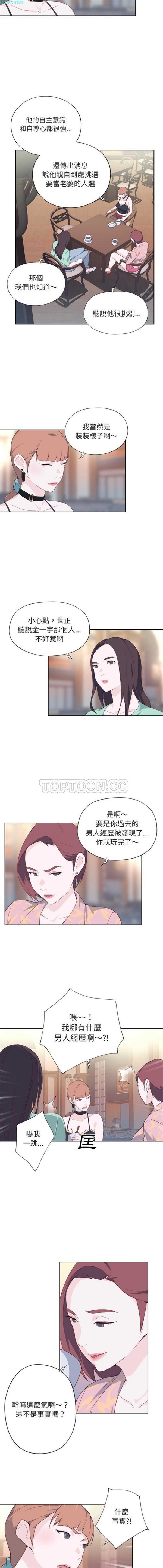 第 6 话