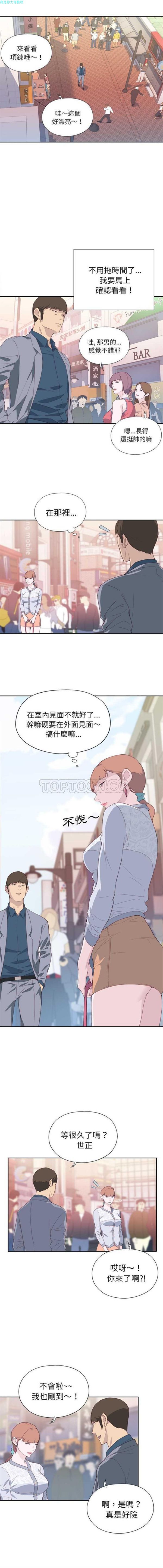 第 7 话