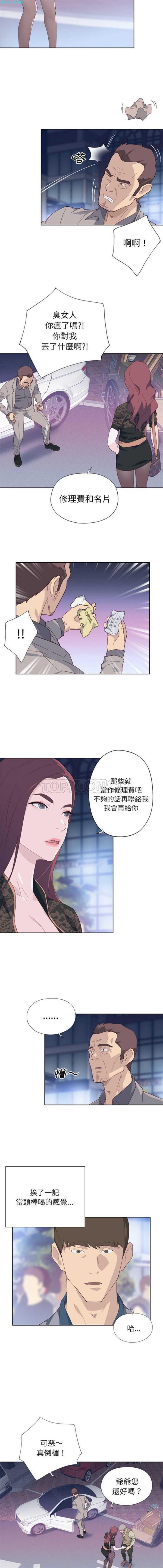 第 8 话