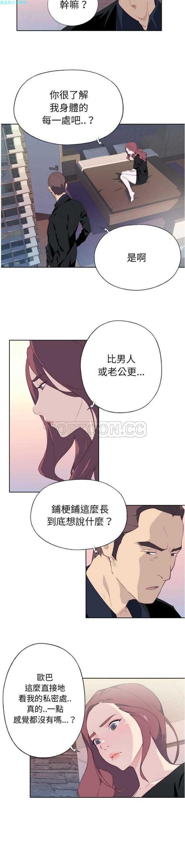 第 10 话