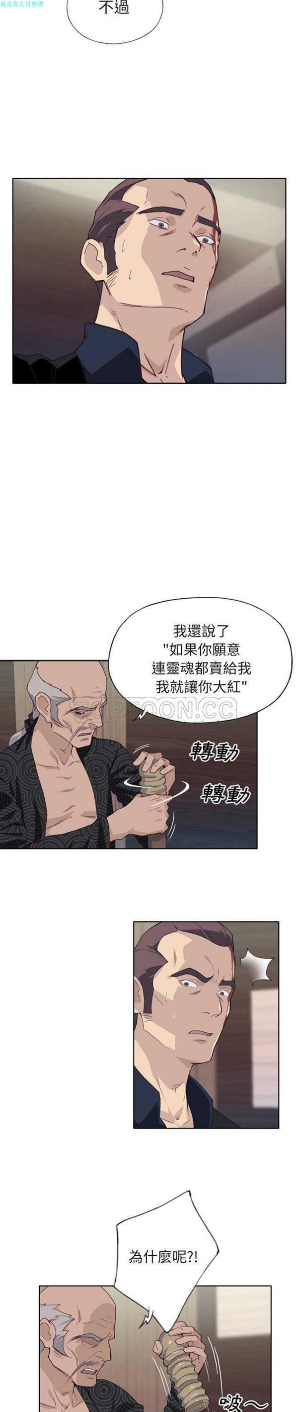第 12 话