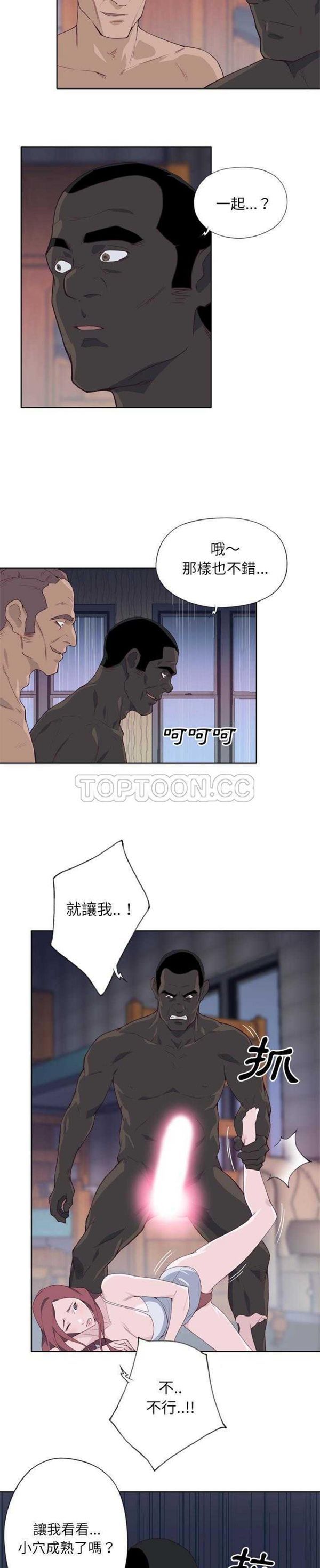第 13 话