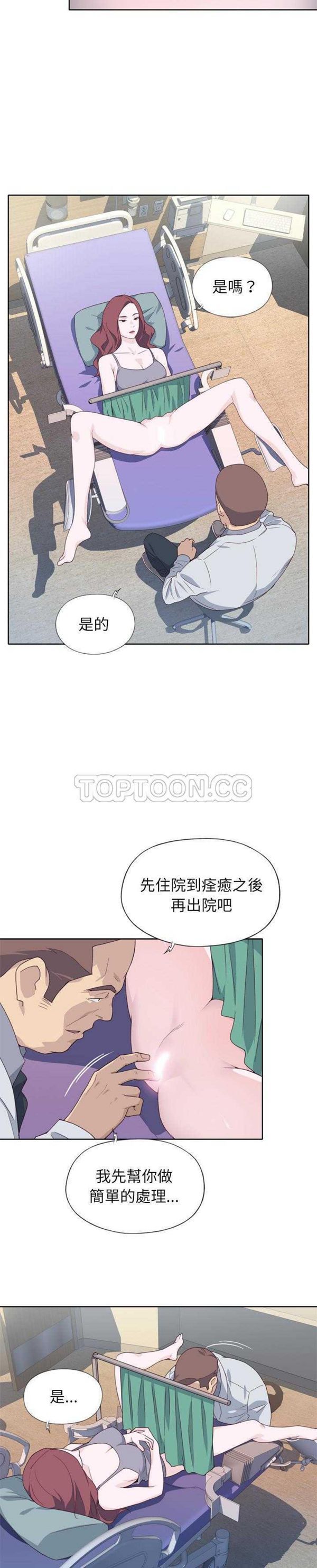 第 14 话
