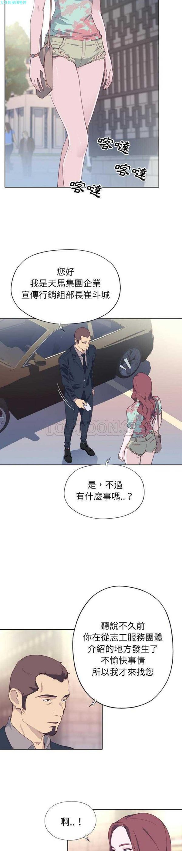 第 15 话