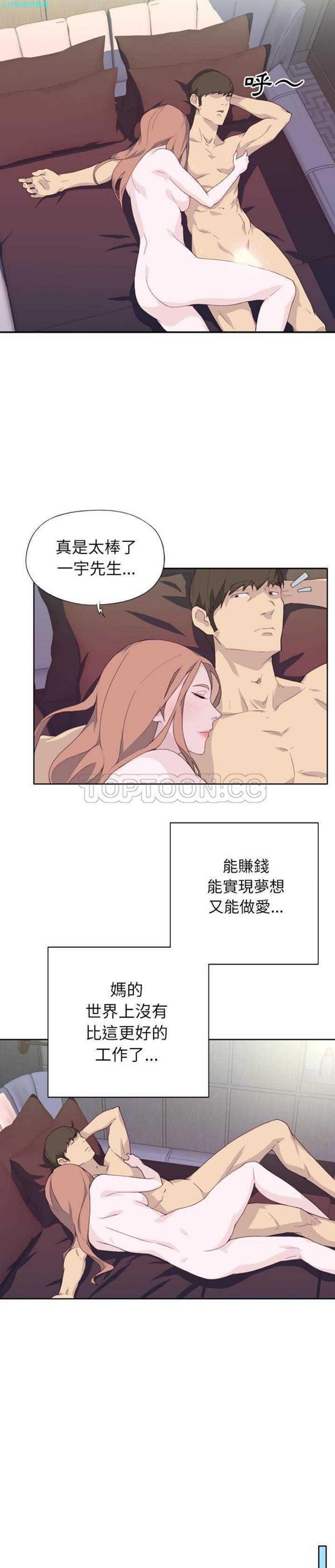 第 15 话
